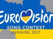 Евровидение 2017: первый полуфинал смотреть онлайн, список участников (Видео) 