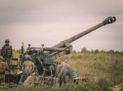 ВСУ