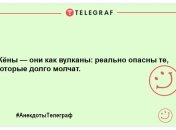 Не ранок, а суцільний позитив: веселі анекдоти для гарного настрою