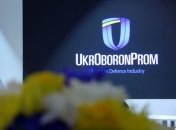 СБУ нагрянула с обысками в «Укроборонпром»: что произошло