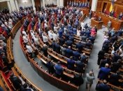 Роспуск Рады: когда досрочные парламентские выборы