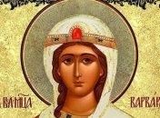 День Святой Варвары или Варварин день: что нельзя делать в праздник