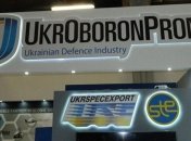 Скандал в ОПК: в Укроборонпроме заявили, что детали покупали по оптимальной цене
