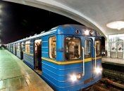 Главбух нанесла "Киевскому метрополитену" 26 млн убытков 