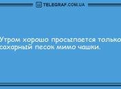 Ударная доза положительных эмоций: утренние анекдоты для самых грустных