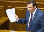 Генпрокурор завтра вручит подозрения Розенблату и Полякову