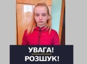 Ушла в лицей и не вернулась: на Прикарпатье искали исчезнувшую три дня назад 13-летнюю девочку (фото)