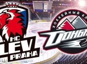 КХЛ. Первый поединок ХК "Донбасс" после месячного перерыва