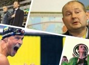 Итоги дня 1 августа: Чаус "нашелся", Шевченко покидает тренерский пост, Украина получила первое серебро на Олимпиаде 