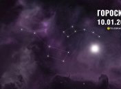 Гороскоп на завтра для всех знаков Зодиака — 10 января 2026 года