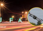 Дроны атаковали Уфу