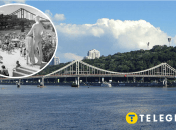 Парковый мост