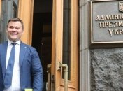 Богдан заявил, что попал под закон о люстрации абсолютно несправедливо