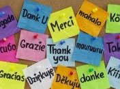 Сегодня отмечается Европейский день языков