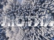 С последним месяцем зимы!