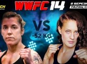 Сормова vs Дурте: женская битва на WWFC 14