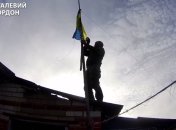 Установка флага в Тополях