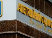 Дело о выплате долга ЕЭСУ просят приостановить