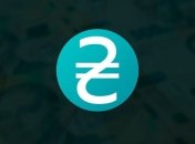 НБУ завершил пилотный проект по запуску электронной гривни 