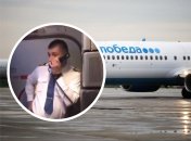 Пілот авіакомпанії "Перемога" закликав росіян зупинити війну в Україні