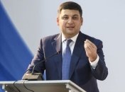 Гройсман озвучил требования к новому руководству Госпогранслужбы  