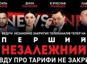 Нацсовет открестился от блокировки "Першого Незалежного"