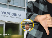 В одному з районів Києва працює найгірше відділення "Укрпошти"