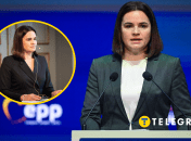 Где сейчас Светлана Тихановская