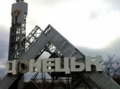 Российские пропагандисты внезапно рассказали правду о катастрофе в ОРДЛО