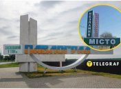 Павлоград является крупным промышленным центром