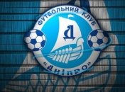 Лига Чемпионов. Где смотреть матч "Копенгаген" - "Днепр"?