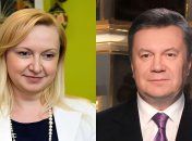 Любовь Полежай и Виктор Янукович