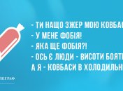 Сміятися всім: ранкові анекдоти 21 квітня