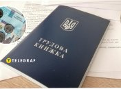 Пенсия в Украине в 2025