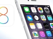 Apple выпустила первую бета-версию iOS 8.2 с поддержкой Apple Watch