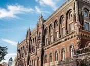 НБУ принял решение снизить учетную ставку для поддержки экономики