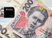 Зимова єПідтримка