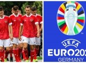Збірна росії відсторонена від жеребкування Євро-2024