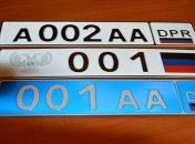 В РФ не пропускают автомобили с номерами "ДНР" 