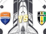 Мариуполь дожал Александрию во 2-м туре УПЛ