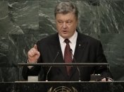 Порошенко: Мы не прошли экзамен Будапештским меморандумом