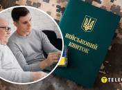 Мобілізація