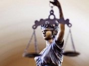 В бюджет заложено 287 млн гривень на создание Антикоррупционного суда