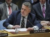 Украина призвала ООН поддержать МУС, расследующий агрессию РФ