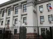 Российское консульство в Киеве продает недвижимость в "ЛНР" и  "ДНР"