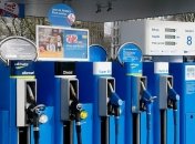 Типичная заправка в Германии