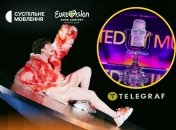 Nemo из Швейцарии победил на Евровидении 2024