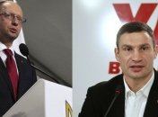 Арсений Яценюк и Виталий Кличко едут в Мюнхен 