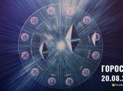Гороскоп на сегодня для всех знаков Зодиака — 20 августа 2024 года