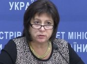 Наталья Яресько рассказала, когда Украина получит кредитные гарантии